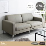ソファ 座椅子 ー 3人掛け 三人掛け ロー フロア リビング コンセント付き USBポート 大人っぽい かっこいい 大きめ 広め 広々 ワイド 寝れる 弾力 高級 高見え 上質