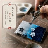 匠の技！和柄ペアMINTIAケース「区」ミンティア フリスク 名入れ 職人 手作り ハンドメイド 送料無料 伝統工芸 桜 和モダン 和風 和雑貨 ギフト プレゼント