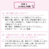 LNEで簡単★みんなで作る お絵かき 寄せ書き エコバッグ トートバッグ 誕生日 うちの子 わんこ にゃんこ 卒業記念品 卒団記念品 プレゼント ギフト 友達  敬老の日 母の日 父の日 祖父 祖母 お絵かき水筒【825】