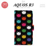 SH-04L/SHV44 AQUOS R3 手帳型スマホケース カバー カエル かえる 黒  nk-004s-r3-dr161