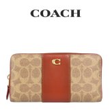 送料無料 コーチ COACH アウトレット 敬老の日 レディース 財布 ラウンドジップ長財布 長財布 CR996 B4NQ4(ブラス×タン ラスト) シグネチャー  ( 女性 プレゼント ブランド 大容量 財布 本革 きちんと感  かわいい おしゃれ )
