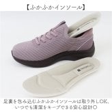 スライドフィット スニーカー CR5701 通販 ニットスニーカー スリップインシューズ ウォーキングシューズ カジュアルシューズ 女性 軽量 軽い クロワッサン 幅広 4E 通学 通勤 旅行 散歩 歩きやすい CROISSANT 婦人靴 レディース靴