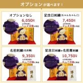 喜寿祝い 古希祝い 傘寿祝い 卒寿祝い 【金屏風 華やかにお祝い ギフトボックス入り】 母 父 記念品 祖母 祖父 女性 友達 日付刺繍も可 飾り物 花以外 食品以外 可愛い おしゃれ 70歳 77歳 80歳 90歳 紫 誕生日プレゼント ちゃんちゃんこ インテリア テディベア ぬいぐるみ マスコット 長寿ベアFUU 屏風付き 60010
