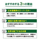 【獺祭 久保田】2本セット 正規販売店 獺祭45 720ml 日本酒 純米大吟醸 DASSAI45 久保田 千寿 吟醸酒 720ml 敬老の日 内祝い 誕生日 お祝い ギフト 贈り物 飲み比べセット 有名 人気 飲みやすい 美味しい【送料無料※一部地域を除く】