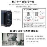 ペット家具 ペット用品 スマホと連動 充電式 防犯カメラ 監視カメラ 屋外 センサー式 見守りカメラ 室内 工事不要 ワイヤレス 家庭用 電源不要 アーム マグネット