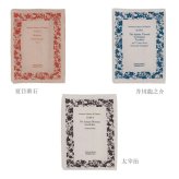 定形外送料無料 ヘミングス 岩波文庫ブックカバー 1432801 14328021432803 ブックカバー 文庫本 カバー 小説 夏目漱石 芥川龍之介 太宰治 こころ 蜘蛛の糸 人間失格 文豪
