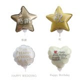 バルーンフラワー バルーンブーケ ソープフラワー スタンディング ブーケ 単品 そのまま飾れる 花束  スタンディングブーケ 誕生日 プレゼント 母親 女性 退職祝い おしゃれ かわいい ギフト シャボン フラワー 枯れない バラ カーネーション 造花 卒業式 記念日 お祝い≪ Balloon Bloom ≫【※名入れ不可】 翌営業日出荷