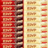 (全国送料無料)お菓子 詰め合わせ フルタ製菓 セコイヤチョコレート＜ミルク＞(15コ)＆セコイヤチョコレート＜ホワイト＞(15コ)当たると良いねセット メール便 (omtmb9148z)【お菓子 お試し 個包装 駄菓子 おつまみ 子ども会】