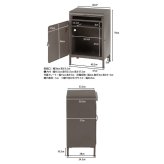 宅配ボックス マーガレット グレー・ネイビー 2色展開 郵便ポスト メールボックス 玄関 屋外 おしゃれ シンプル 新生活 家具 インテリア 不二貿易