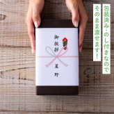  キッチンセット 10個セット　キュキュット１本　ファインウォッシュダブルスポンジ クリア除菌 食器洗い洗剤  ご挨拶 引越し 挨拶回り