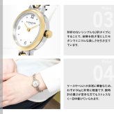コーチ COACH 腕時計 レディース アイリス IRIS 22.5MM 14504653【2026 新作】