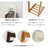 収納家具 ラック ハンガー 木製 幅300mm L字型ハンガー 省スペース スリム 衣類収納 コート掛け 洋服掛け シンプル 棚付き ラバーウッド材 アイボリー ライトブラウン ダークブラウン コートハンガー 玄関収納 ワンルーム 一人暮らし