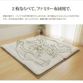ベッド 寝具 マットレス セミダブル 三つ折り い草 置き畳 国産 『い草マットレス』 約120×210cm （裏:不織布）