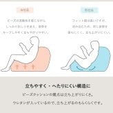 ソファ 座椅子 ビーズクッション 大きめ オットマン 50×65 日本製 おしゃれ ジャンボ クッション 寝る 1人 一人用 1p 布 ファブリック 低反発 ブラウン グレー シンプル 北欧 モダン 新生活 一人暮らし