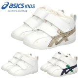 アシックスキッズ スクスク ベビー スニーカー ファーストシューズ 子供靴 キッズ 女の子 男の子 赤ちゃん ホワイト 靴 保育園 通園 ASICS KIDS SUKU2 アミュレファースト SL 1144A223