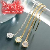 ピアス レディース K18 18金 イエローゴールド ダイヤモンド 0.2ct タルトシリーズ チェーンピアス 天然石 揺れる ジュエリー アクセサリー ギフト プレゼント