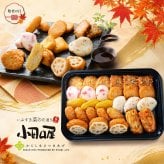 敬老の日2026 鹿児島さつま揚げ詰合せ KR6-0013-04  そのまま食べても美味しい鹿児島さつま揚げ定番 プレゼント ちょうどいい品物 ええもの広場 ばあちゃん じいちゃん