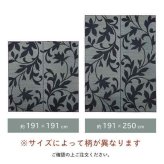 ラグ 正方形 い草 リーフ 自然素材 抗菌防臭 滑り止め不織布 約191×191cm