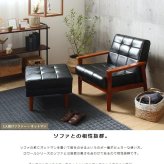オットマン スツール 1人掛け 足置き 一人掛け 椅子 合皮 レザー コンパクト ヴィンテージ アンティーク ブラック リビング カフェ 北欧 おしゃれ 新生活
