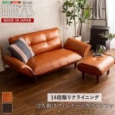 ソファベッド ヴィンテージカウチソファ オットマンセット 【LUKAS-ルーカス-】 インテリア スツール 2人掛け コンパクト ギア調整 ポケットコイル 日本製 木目調 PVCレザー ソファー リビングソファ 家具 新生活