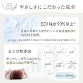 おしりふき 純水99％ 厚手 極厚 蓋つき 新生児 肌にやさしい Atsudeプラス 水分たっぷり WT007