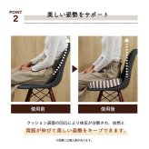 チェア 椅子 クッション オフィス シンプル もっちり 低反発 ドライブ 約45×35×7cm