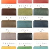 長財布 レディース ギャルソンタイプ がま口 本革 ロングウォレット 女性用 nafka ナフカ tuuli トゥーリ 牛革 財布 モストロ ナチュラル ギャルソン 使いやすい レザー 小銭入れあり 機能性 シンプル ブランド 敬老の日 春財布 ギフト プレゼント 彼女 本革長財布 母の日 クリスマス クリスマスプレゼント
