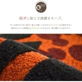 ミッキーマウス マット 玄関マット 室内 約50×80cm ミッキー ディズニー ローレルマット 室内 屋内 防ダニ加工 日本製 お洒落 おしゃれ 北欧 滑り止め ふかふか 新生活 Disney ミッキーミニー mickey オレンジ 橙 インテリア 雑貨 在宅