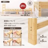 ベッド 寝具 天然木 すのこ シングル フレームのみ 高さ3段階調節可 継脚 木製 木目 パイン材 通気性 大容量収納 収納スペース スノコ床 敷布団OK カントリー調 頑丈 一人暮らし ワンルーム ブラウ