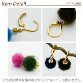 【在庫限り】ピアス 金属アレルギー サージカルステンレス フープ 落ちない 引っかからない 外れにくい フック ファー ボール フェイクファー カラフル かわいい ふわふわ 秋冬