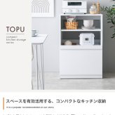 食器棚 キッチン収納 ロータイプ 棚 キッチンラック Topu トープ レンジ台 レンジボード 収納ラック 引き出し スリム 木製 キャビネット スライドトレー カウンター 大型レンジ対応 キャスター付き 幅60 新生活