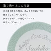BERNARDAUD ベルナルド エキュム スモールディッシュ 10.5cm 4枚セット 名入れ彫刻代込み 名前 彫刻 刻印 プレゼント ギフト 記念日 高級 ブランド 開店祝 新築祝 誕生日 お皿 小皿 薬味皿 小物トレー アクセサリトレー
