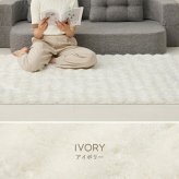 ラグ カーペット ポコポコシャギー メルア 約180×180cm ダイニング ふわふわ 模様替え くすみカラー おしゃれ かわいい 滑り止め加工 ダイニングマット 防音 新生活 オールシーズン