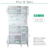 食器棚 キッチン収納 鏡面 幅90cm インテリア 収納家具 キッチンボード 大容量 スライドトレー ガラス扉 可動棚 コンセント付き幅 90cm カウンター レンジ台 幅90cm：