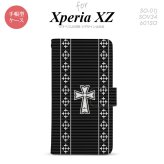 【手帳型 スマホ カバー ケース】【SO01J】【エクスペリア XZ 】手帳型 ケース SO-01J スマホ カバー XPERIA XZ エクスペリア ゴシック 黒×白 nk-004s-so01j-dr1011【メール便送料無料】