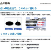 ボールペン ジェットストリーム4＆1 選べる 0.5mm 0.7mm 0.38mm ペン 多機能ボールペン ギフト 三菱鉛筆 uni 卒業記念品 卒団記念品 入学祝い 就職祝 誕生日プレゼント 父の日 母の日 創業記念 創立記念 記念品 送料無料 ［サプライ］