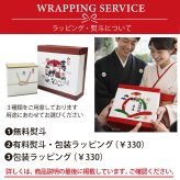 名入れ プレゼント ギフト 小町と小太郎 福日和 マグカップ マグカップ (単品/ペア)（和） 最速 | 名入れマグカップ 結婚祝い 名前入り 保温 冷温 誕生日 誕生日 還暦祝い 父 母 男性 女性 お祝い 長寿祝い 友人 敬老の日 夕立窯