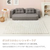 ラグ カーペット ポコポコシャギー メルア 約180×180cm ダイニング ふわふわ 模様替え くすみカラー おしゃれ かわいい 滑り止め加工 ダイニングマット 防音 新生活 オールシーズン