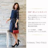 オケージョン ドレス フォーマル ツーピース レース 七部袖 サテン スカート リボン レディース ネイビー/ブラック ミセス 母 女性 ギフト プレゼント 7F (08000110r)