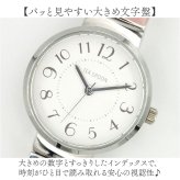 fragola フラゴラ 腕時計 ジャバラ 通販 ジャバラウォッチ 時計 ウォッチ アナログ腕時計 アナログ時計 普段使い 見やすい アナログ ジャバラタイプ 大人 カラフル かわいい おしゃれ オシャレ レディース メンズ 男女兼用 ギフト 贈り物
