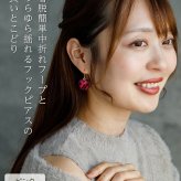 【在庫限り】ピアス 金属アレルギー サージカルステンレス フック 落ちない 引っかからない 外れにくい フックヒョウ柄 フェイクファー ボール 秋冬 おしゃれ 揺れる