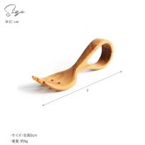 CHABATREE チャバツリー ループ ベビーフォーク NR-04049