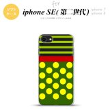 iPhoneSE 2 第二世代 iPhone8&iPhone7 共用 スマホケース 背面カバー ソフトケース ドット ボーダー 緑 おしゃれ かわいい かっこいい メンズ レディース nk-ise2-tp784