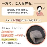 シニアファッション レディース 80代 70代 60代 90代 秋冬 あったか 高齢者ズボン 日本製 乾燥機対応 紙パンツ・おむつ対応 裏起毛 スラックスパンツ 股下58cm おばあちゃん 服 誕生日 プレゼント 婦人服 女性 ハイミセス ミセス 祖母 お年寄り 老人 高齢者 ズボン（csf-fb2-yi0118）
