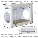 猫用ベッド ハウス 爪とぎ 壁掛け 幅56cm 日本製 完成品 arneco Nail House F-007 キャットハウス 猫用爪とぎ 猫用家具 多頭飼い くつろぎ 木製 ペット家具 猫用品 犬用品 省スペース リビング インテリア おしゃれ モダン