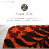 ミッキーマウス マット 玄関マット 室内 約50×80cm ミッキー ディズニー ローレルマット 室内 屋内 防ダニ加工 日本製 お洒落 おしゃれ 北欧 滑り止め ふかふか 新生活 Disney ミッキーミニー mickey オレンジ 橙 インテリア 雑貨 在宅