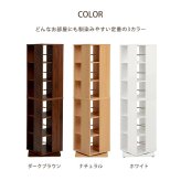 収納家具 ラック 315はポイント5倍 回転コミック 3色 幅39.5cm オープン おしゃれ スリム 壁面収納 置くだけ ウォールシェルフ 棚 パーテーション DVD 玄関収納 本棚ク リビング 薄型 壁面 収納棚 収納