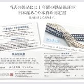 花珠真珠 一粒 パール ネックレス 8.0-8.5mm ジルコニア 1カラット ペンダント シルバー925 プラチナ 鑑定書付 結婚記念日 奥様、お母さまへのプレゼント【高級パール】オフィス カジュアル