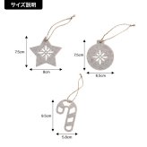 キッズ家具 子供用 フェルトオーナメント 14点セット Talvi タルヴィ ツリーオーナメント ツリー飾り 飾り付け 装飾 サンタ トナカイ スター ボール ステッキ リビング 子供部屋 壁 おしゃれ
