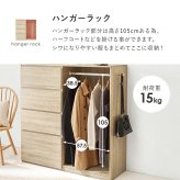 収納家具 ラック ハンガー 幅121cm 引き出し収納 衣装ケース クローゼットハンガー たたむ 掛ける ハンガーポール 収納 コートハンガー 洋服掛け 衣類収納 壁面収納 フック コート掛け 雑貨 タオル 小物 帽子 コート シンプル 子供部屋